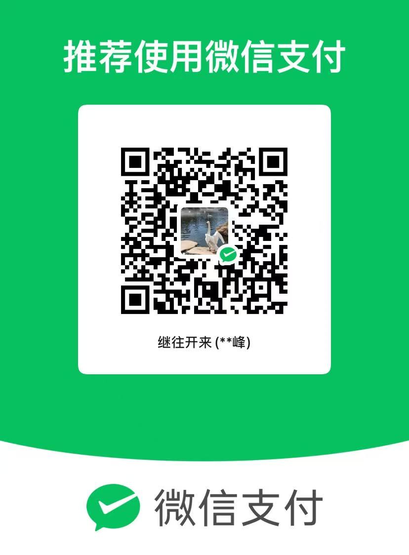 微信支付二维码